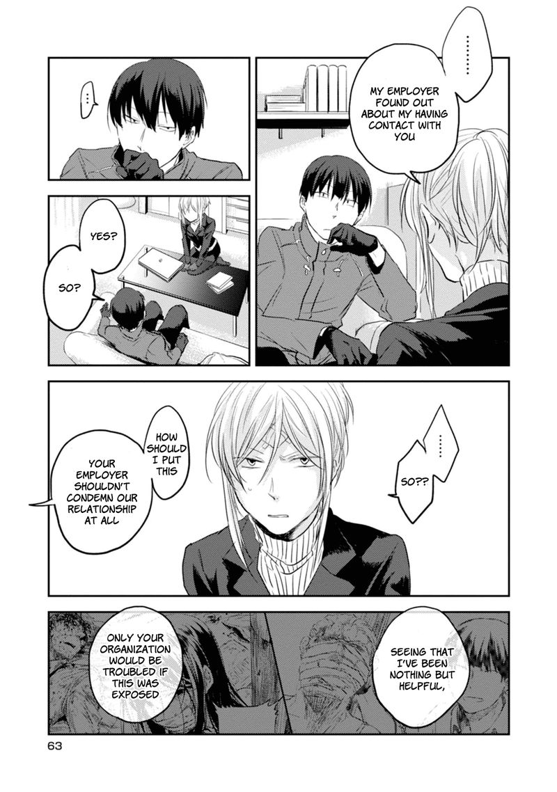 koroshi_ai_9_15