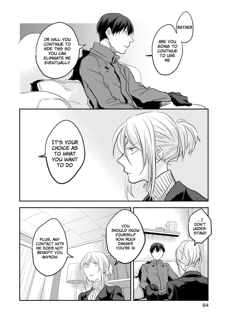 koroshi_ai_9_16