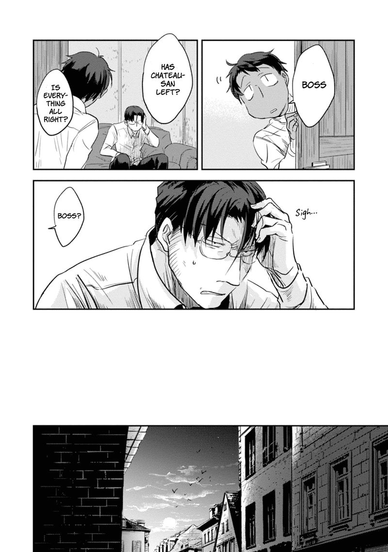 koroshi_ai_9_6