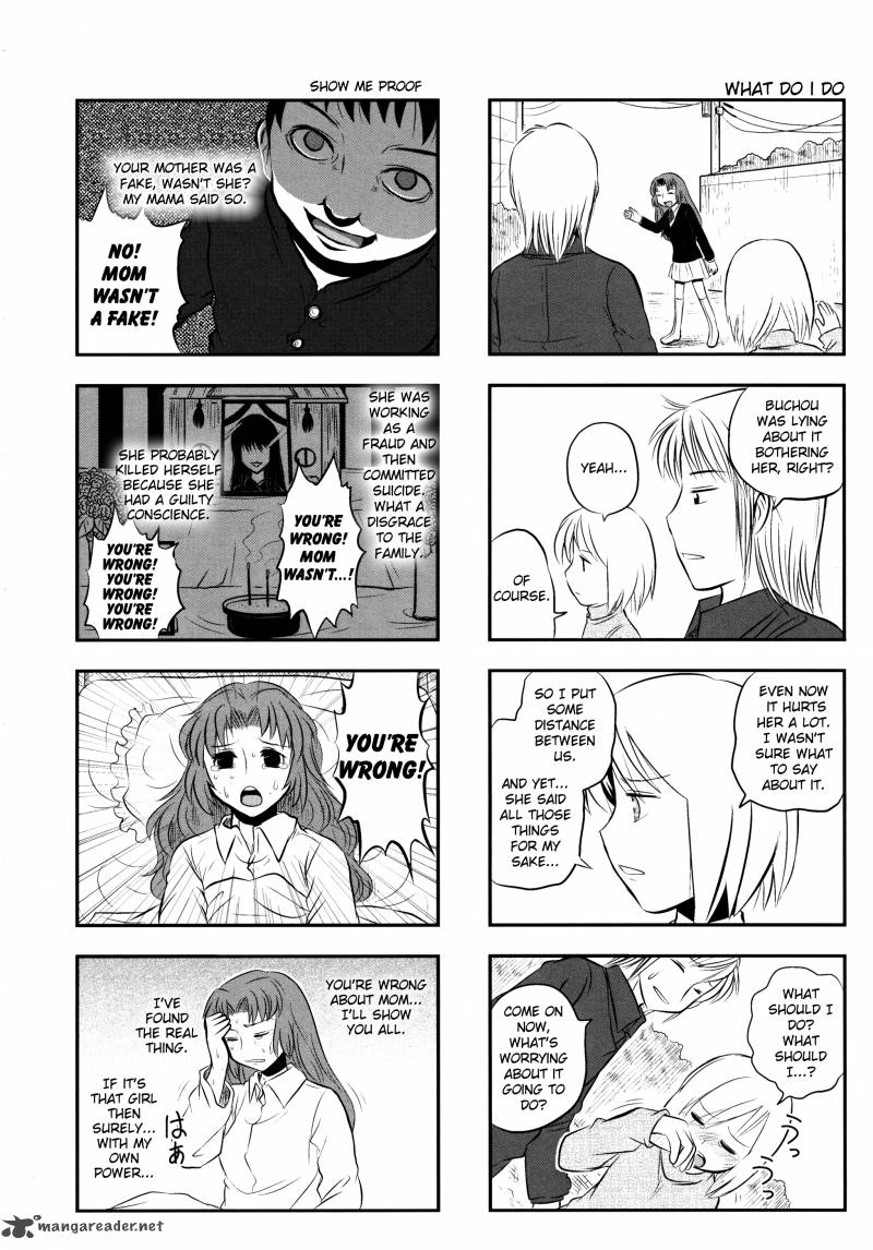 kotoura_san_2_12