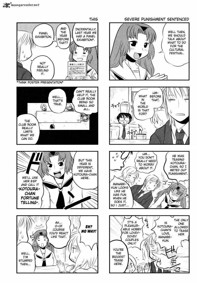 kotoura_san_2_14