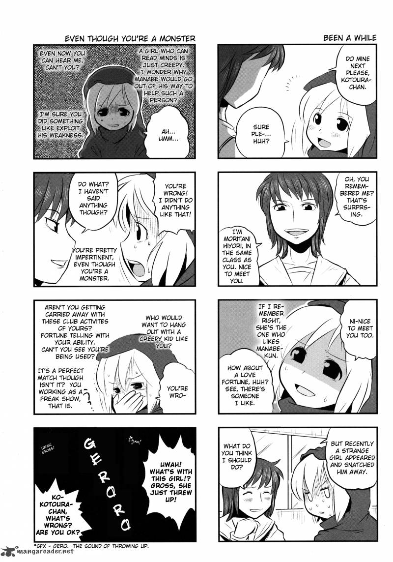 kotoura_san_2_18