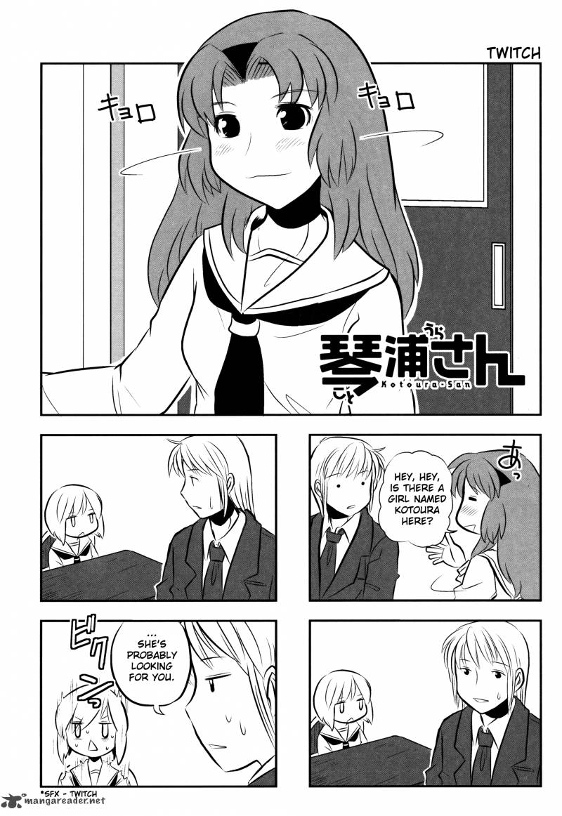 kotoura_san_2_4