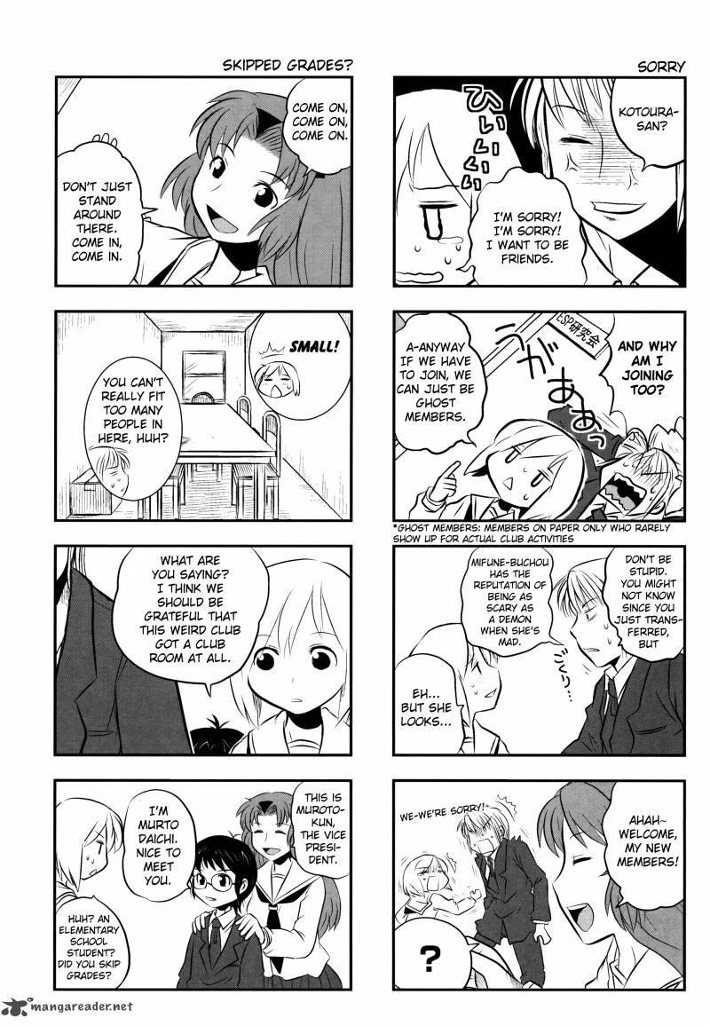 kotoura_san_2_6