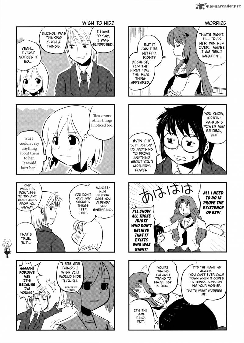 kotoura_san_3_12