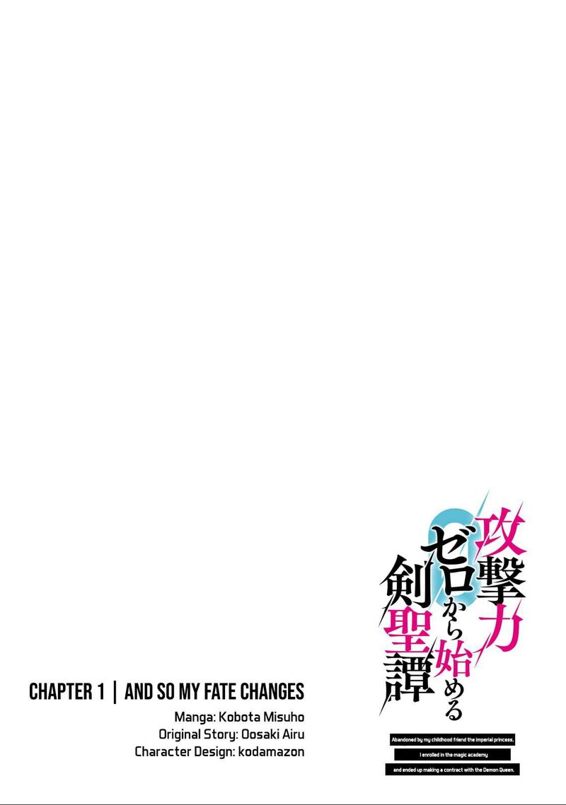 kougekiryoku_zero_kara_hajimeru_kenseitan_1a_4