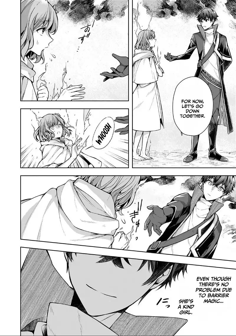 kougekiryoku_zero_kara_hajimeru_kenseitan_1b_18