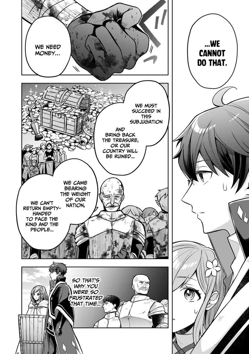 kougekiryoku_zero_kara_hajimeru_kenseitan_5_26