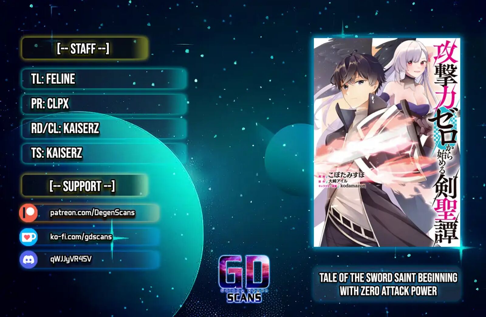 kougekiryoku_zero_kara_hajimeru_kenseitan_6_1