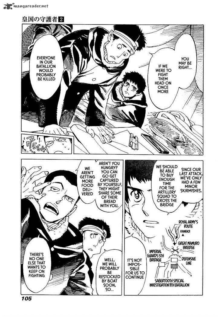 koukoku_no_shugosha_10_10