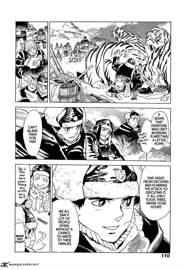 koukoku_no_shugosha_10_15