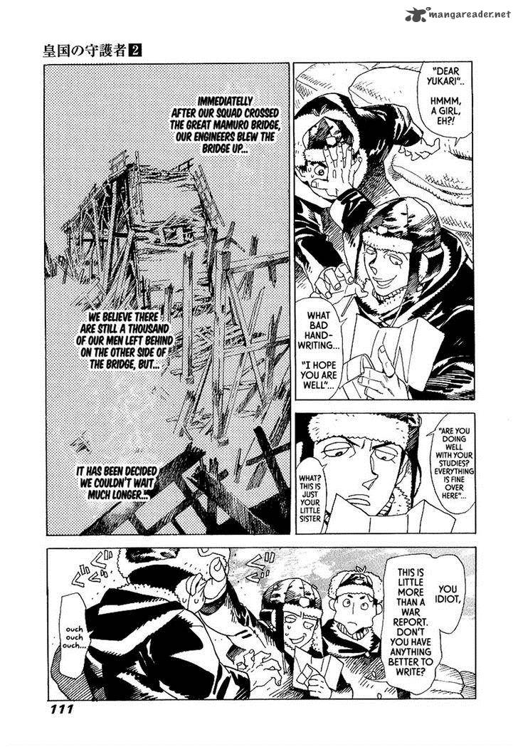 koukoku_no_shugosha_10_16