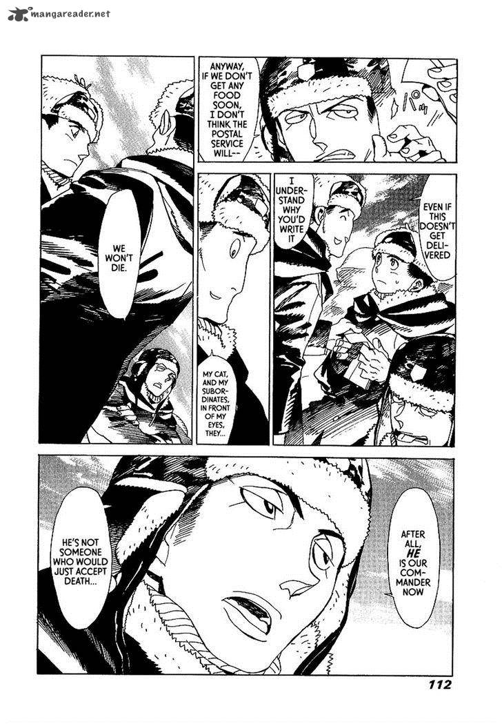 koukoku_no_shugosha_10_17