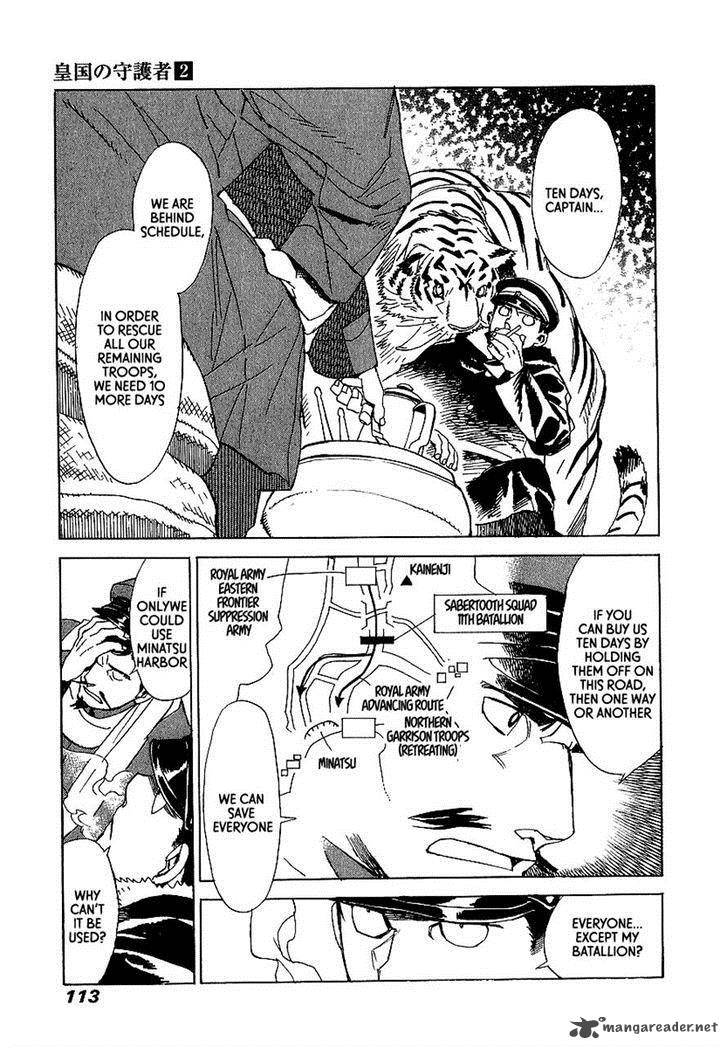 koukoku_no_shugosha_10_18