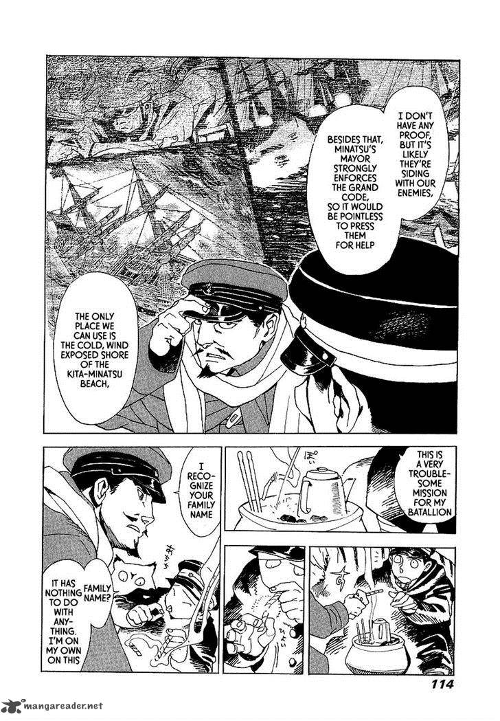 koukoku_no_shugosha_10_19