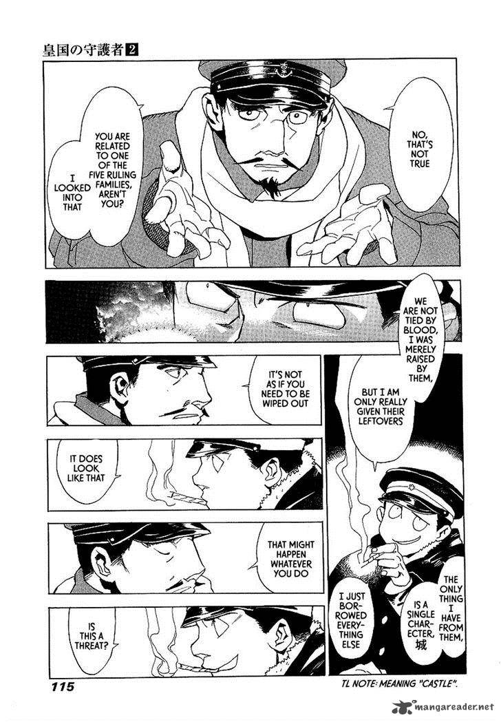 koukoku_no_shugosha_10_20