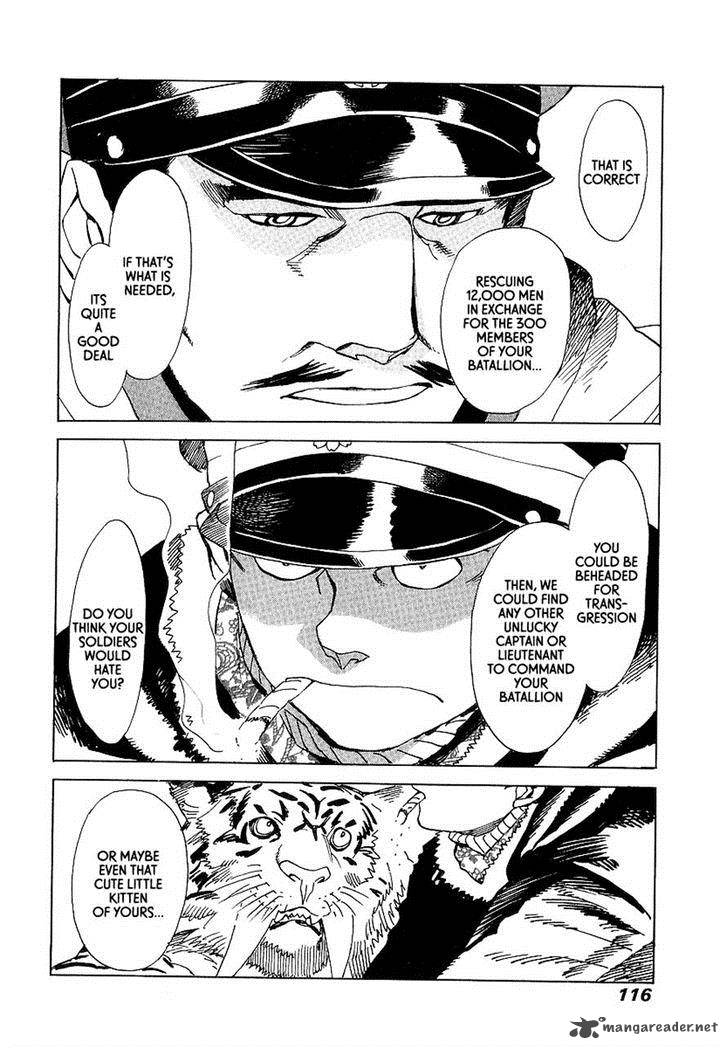 koukoku_no_shugosha_10_21