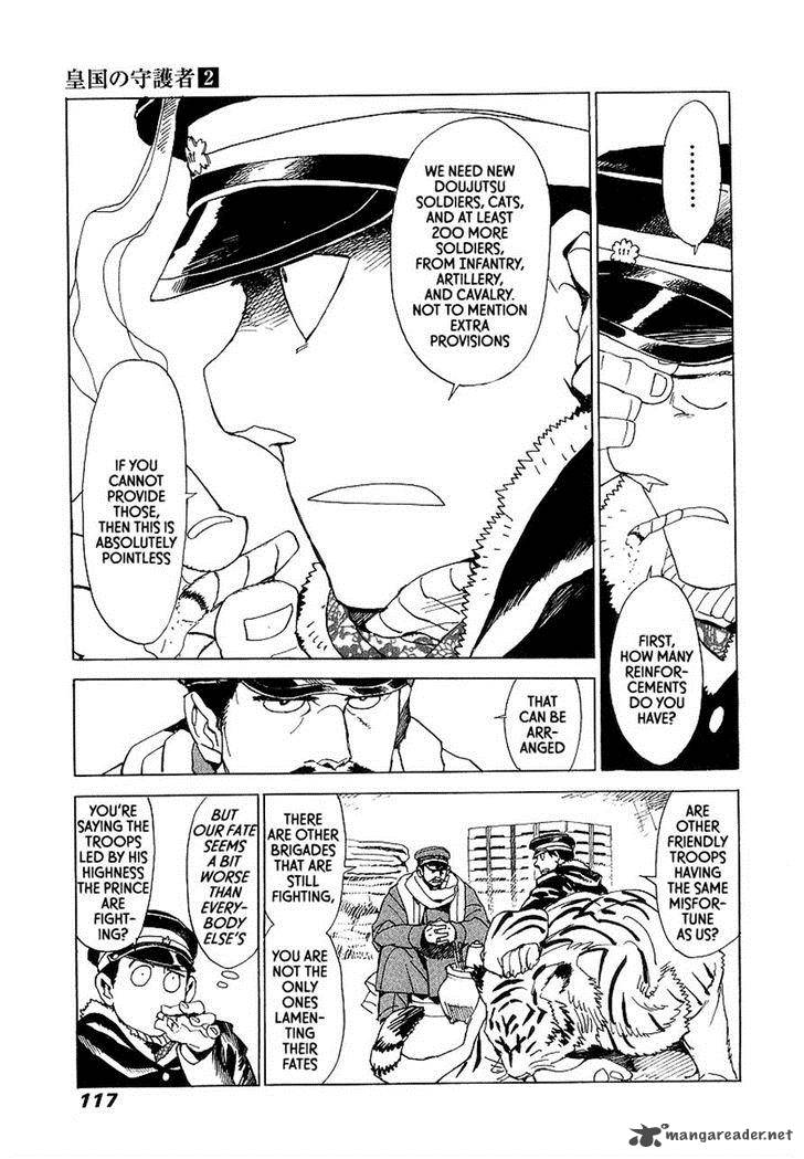 koukoku_no_shugosha_10_22