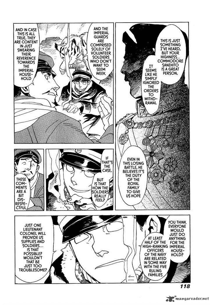 koukoku_no_shugosha_10_23