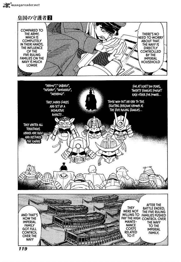 koukoku_no_shugosha_10_24