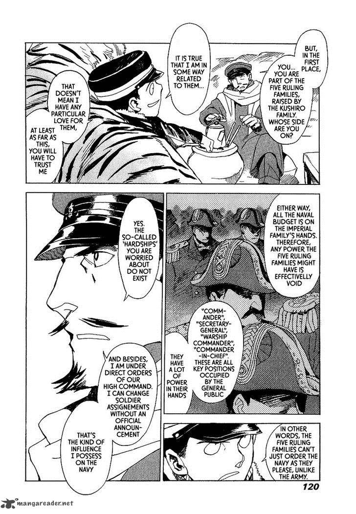 koukoku_no_shugosha_10_25