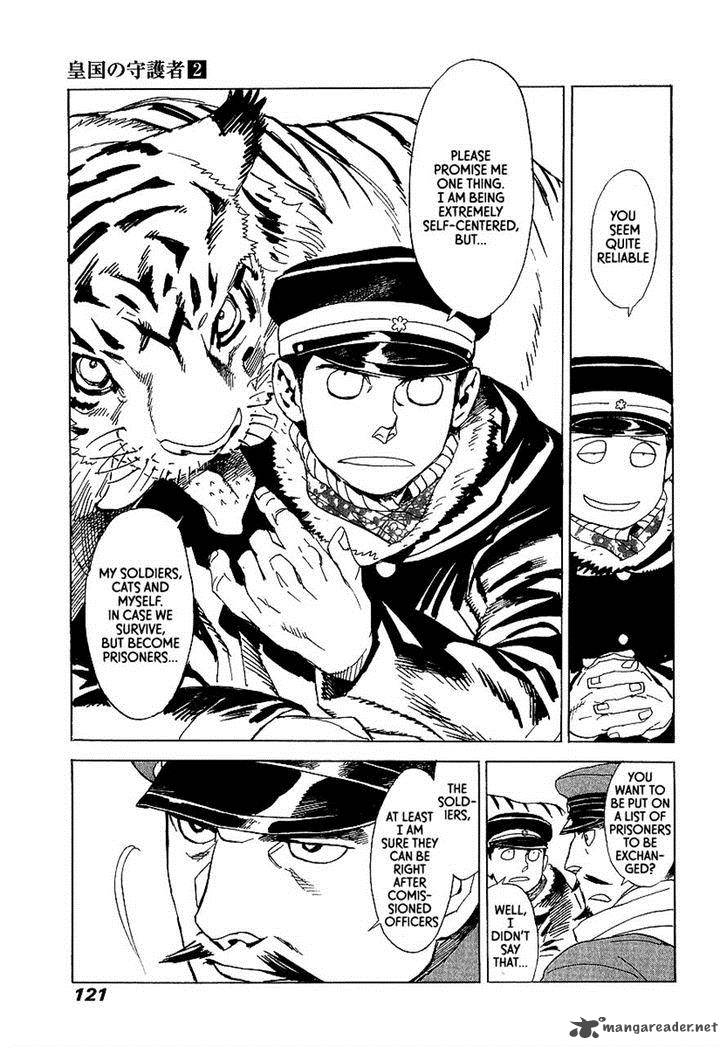 koukoku_no_shugosha_10_26
