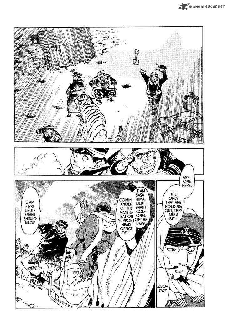 koukoku_no_shugosha_10_7