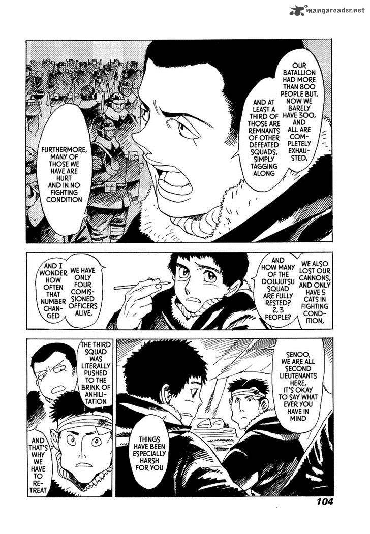 koukoku_no_shugosha_10_9