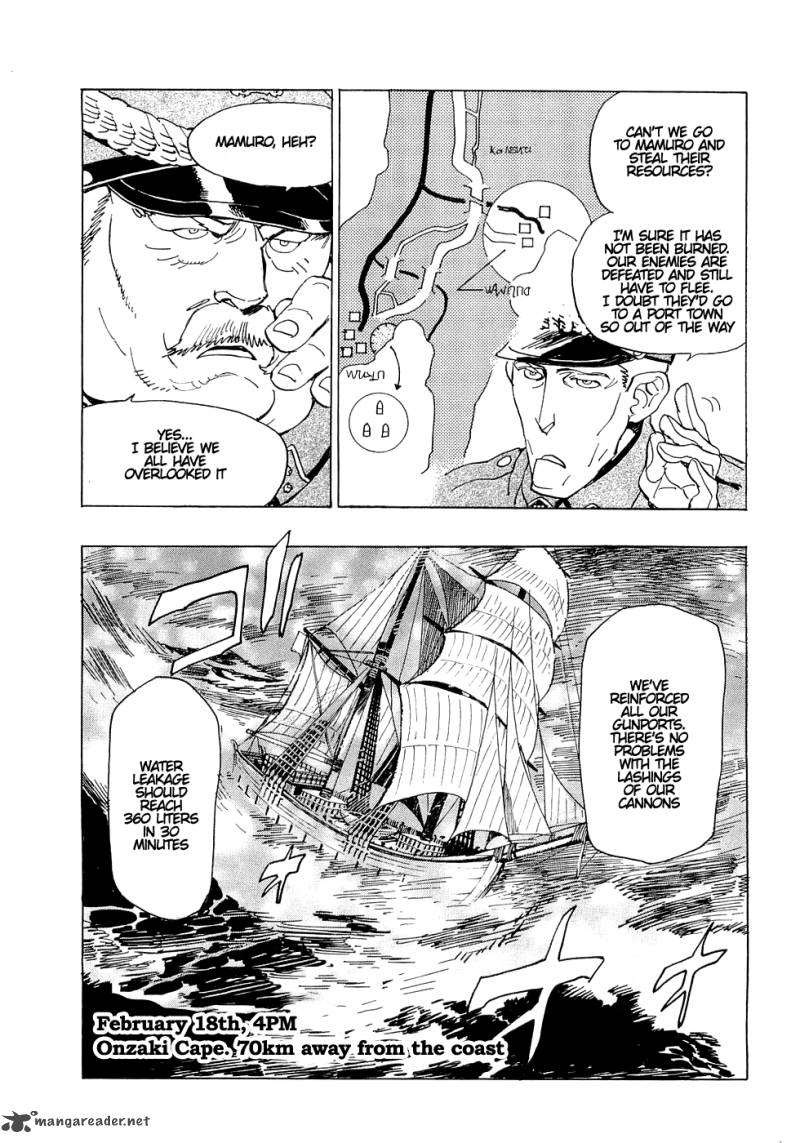 koukoku_no_shugosha_14_16