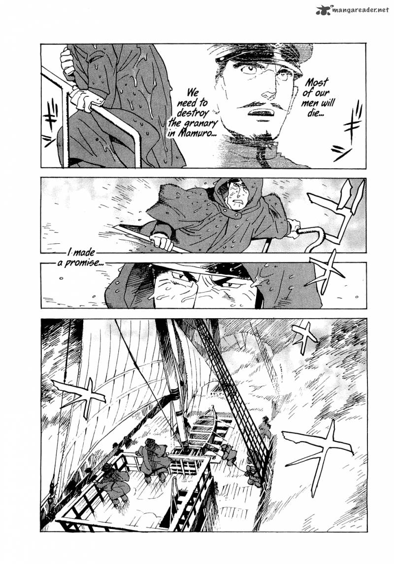 koukoku_no_shugosha_14_18