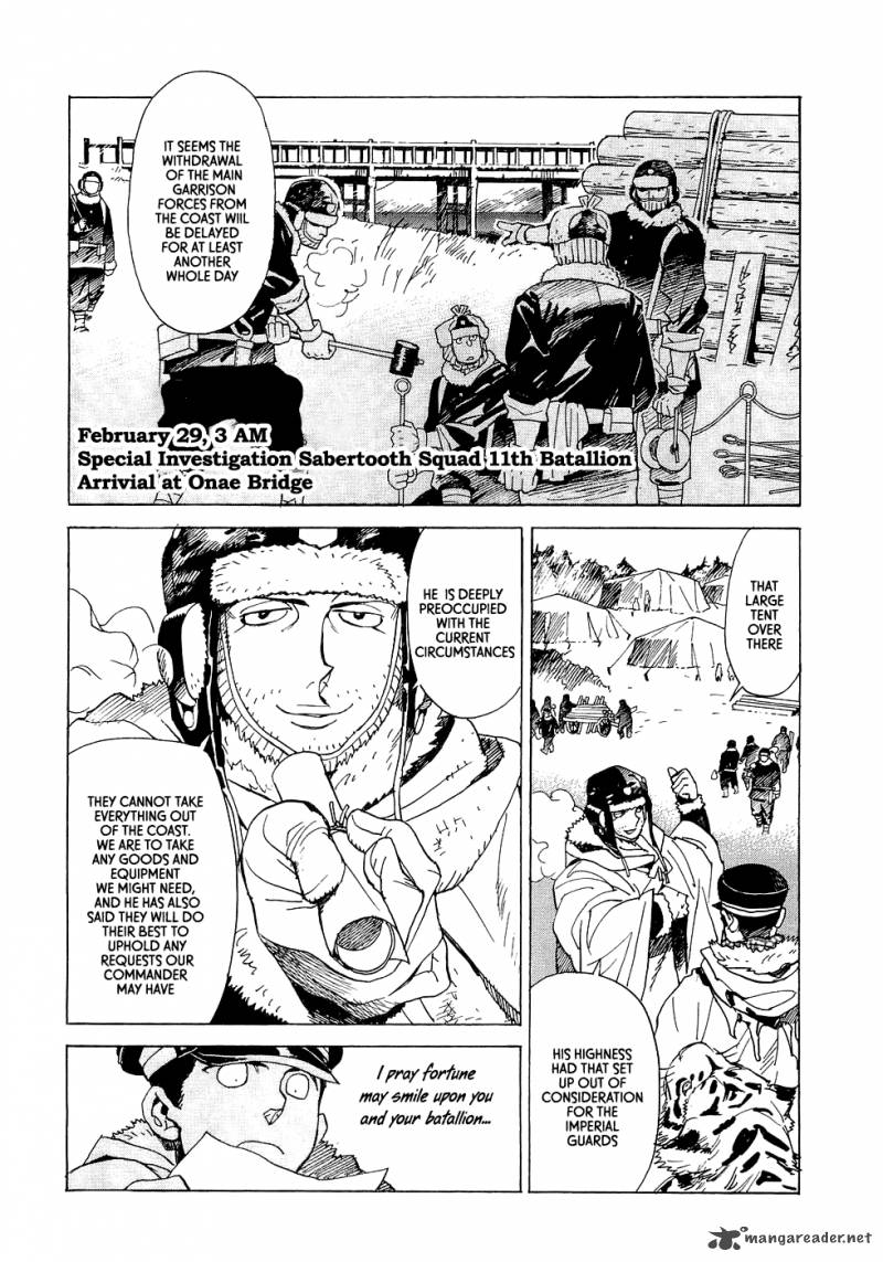 koukoku_no_shugosha_14_19