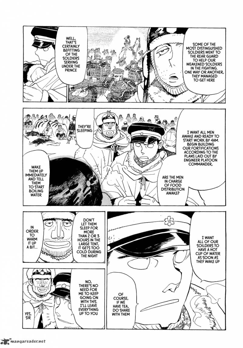 koukoku_no_shugosha_14_20