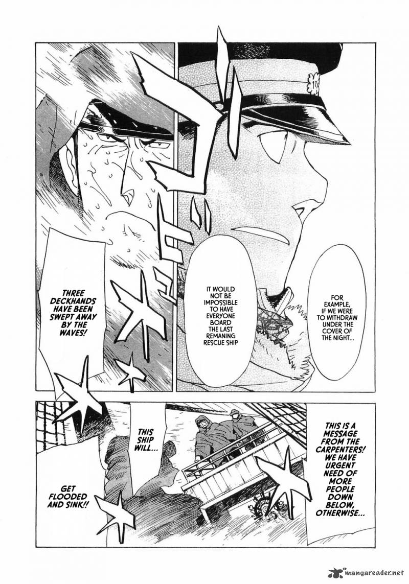 koukoku_no_shugosha_14_26