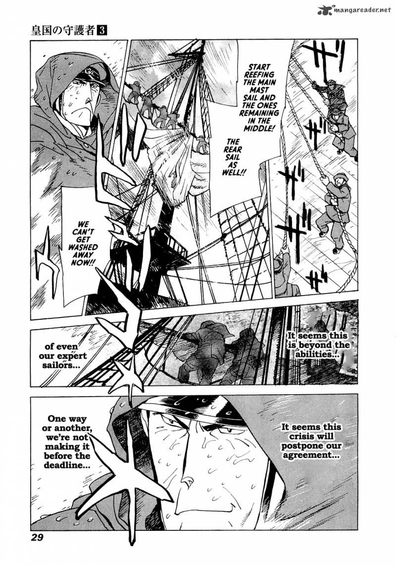 koukoku_no_shugosha_14_29