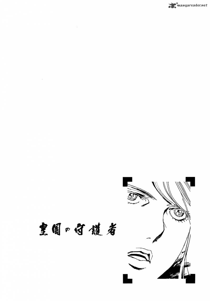 koukoku_no_shugosha_14_33