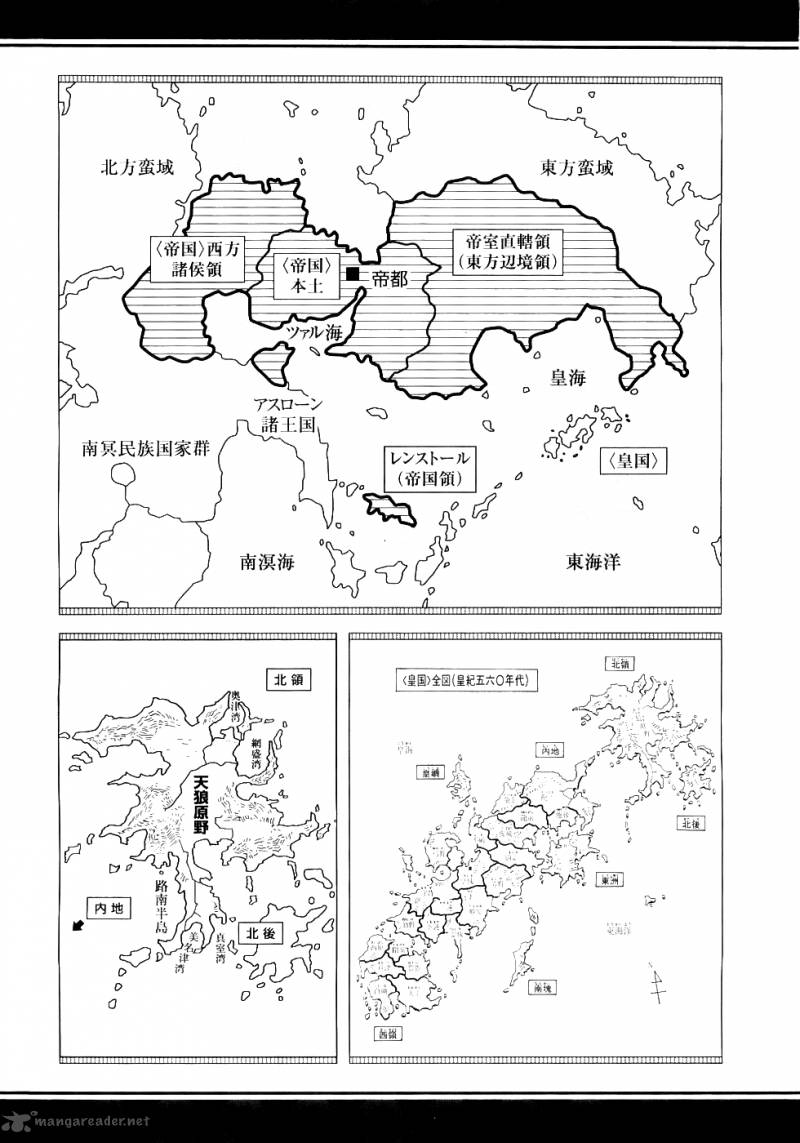 koukoku_no_shugosha_14_5