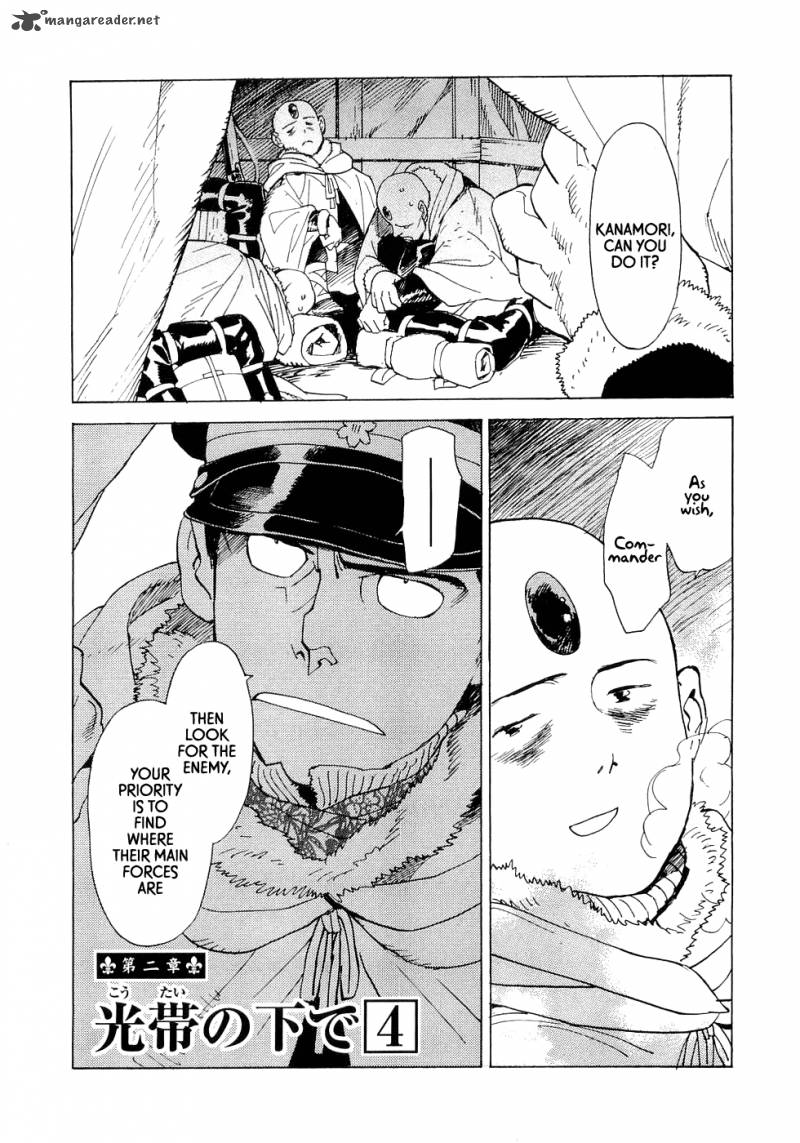 koukoku_no_shugosha_14_7