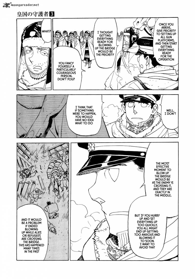 koukoku_no_shugosha_14_9