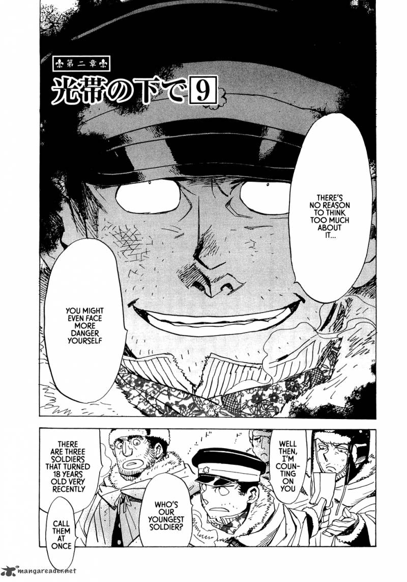 koukoku_no_shugosha_19_1