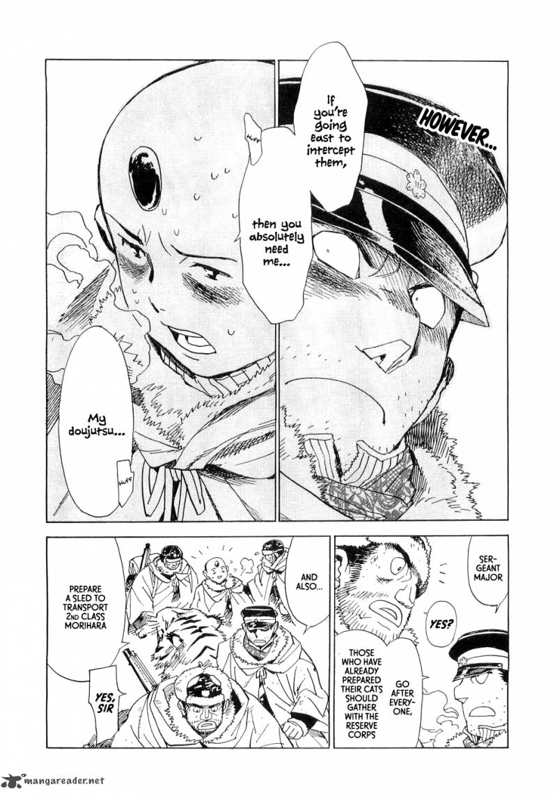koukoku_no_shugosha_19_10