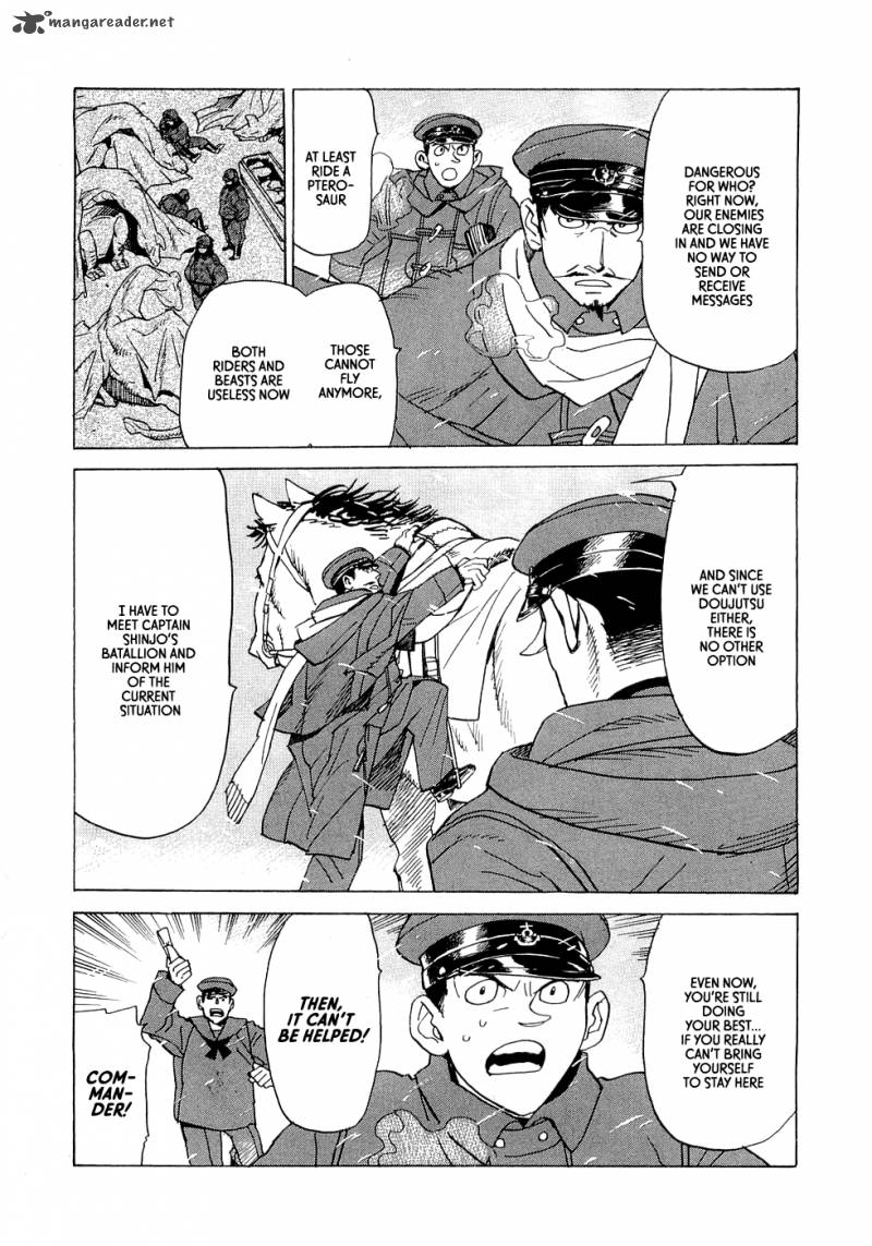 koukoku_no_shugosha_19_14