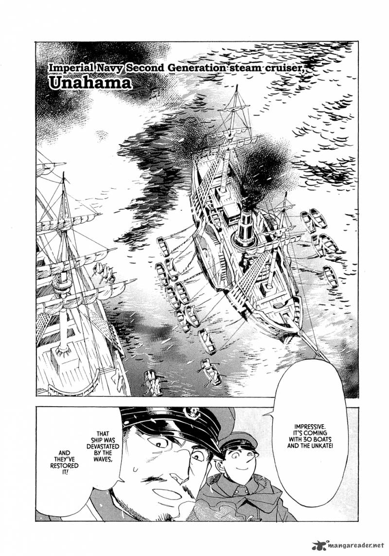 koukoku_no_shugosha_19_16