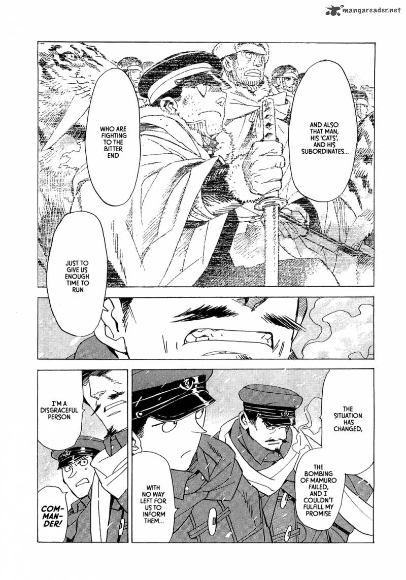 koukoku_no_shugosha_19_18