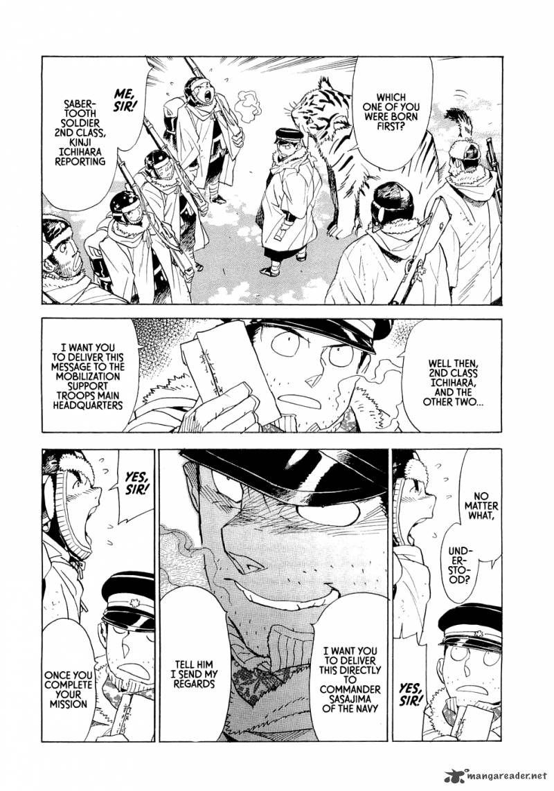 koukoku_no_shugosha_19_2