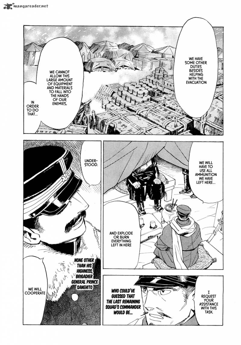 koukoku_no_shugosha_19_22