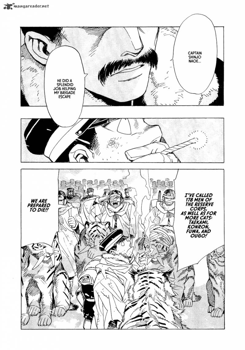 koukoku_no_shugosha_19_24
