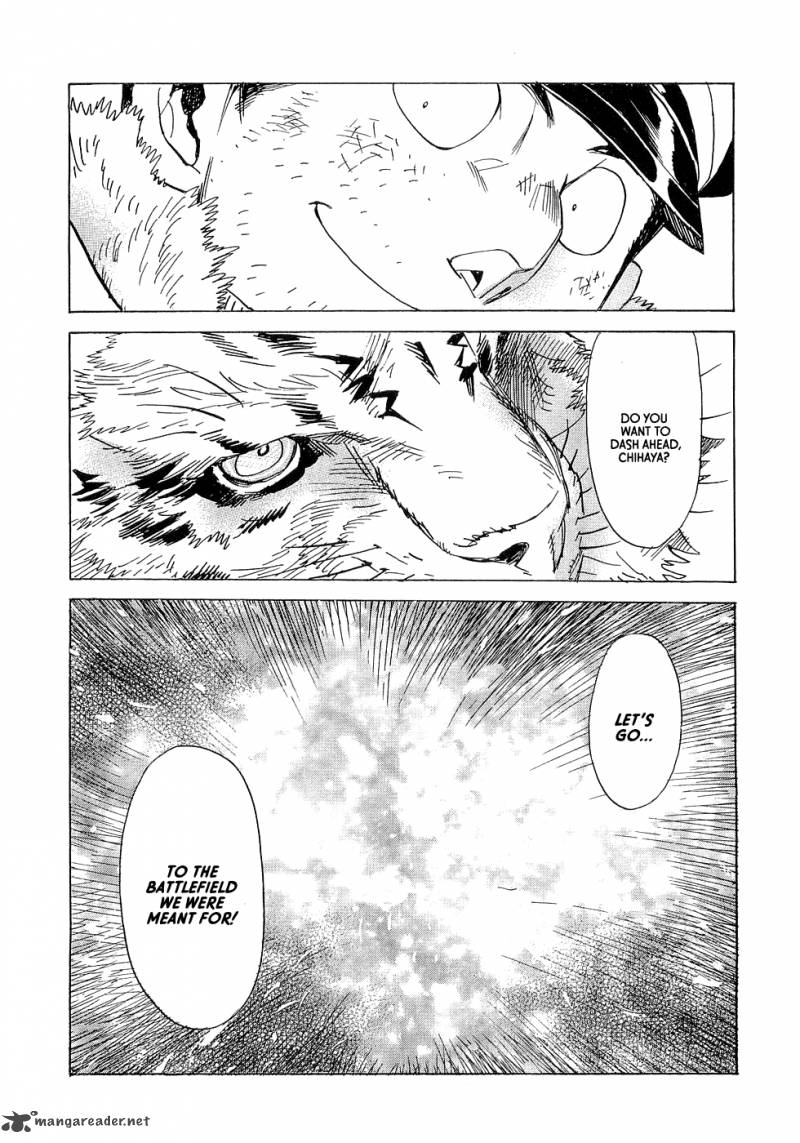 koukoku_no_shugosha_19_27
