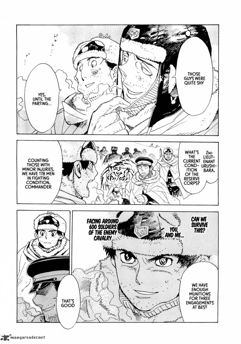 koukoku_no_shugosha_19_6