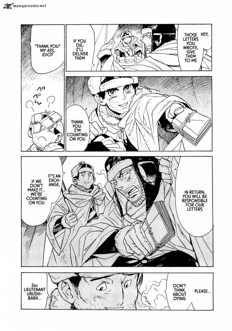 koukoku_no_shugosha_19_8
