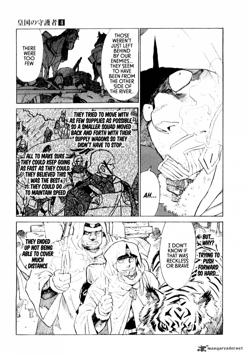 koukoku_no_shugosha_21_16